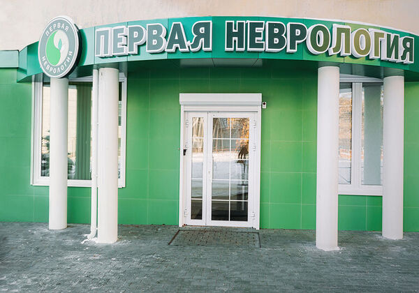 Энтузиастов 26