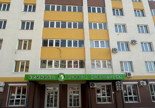 Физкультурная 103 А