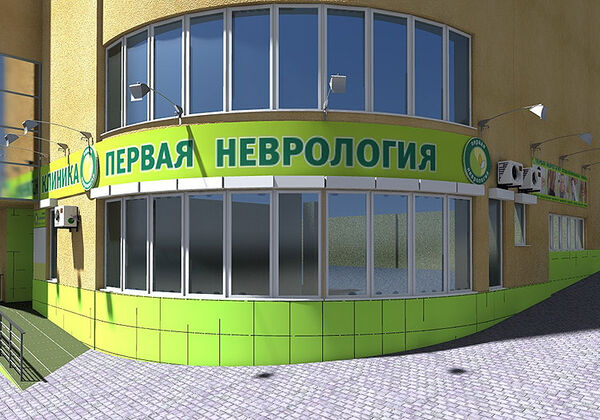 5 Просека 95А